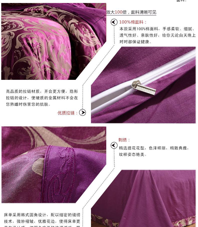 貢緞提花四件套_04