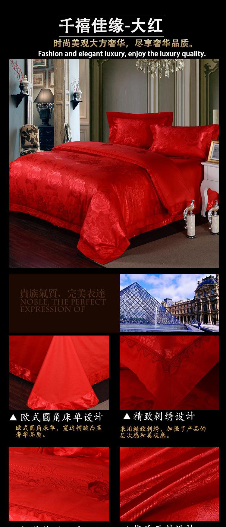 千禧佳緣（大紅）