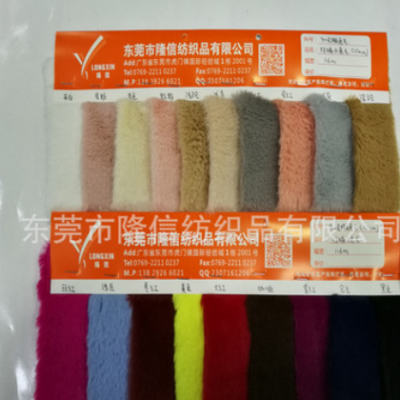 獺兔毛13mm小兔毛仿獺兔毛面料超無光毛絨布料仿兔毛