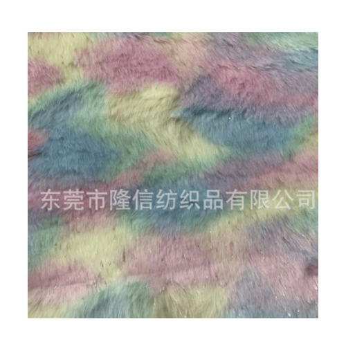 彩色銀絲長毛絨彩虹毛金屬絲毛絨布銀蔥毛毛布四色提花人造毛面料