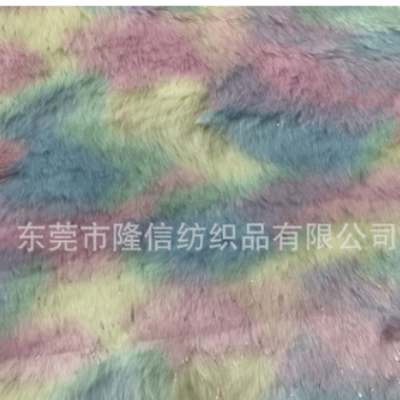 彩色銀絲長毛絨彩虹毛金屬絲毛絨布銀蔥毛毛布四色提花人造毛面料