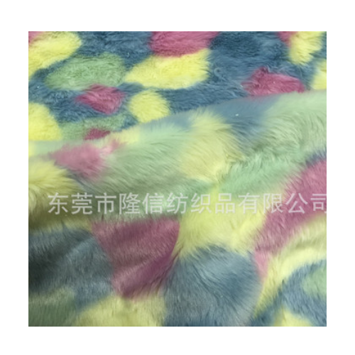 彩虹毛絨布彩色扎染長毛絨七彩絨布仿兔毛多色人造毛毛球箱包面料
