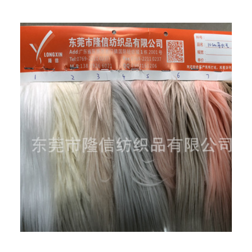 落水毛現貨供應10cm落水毛滾束毛人造毛長毛絨假頭發毛絨布