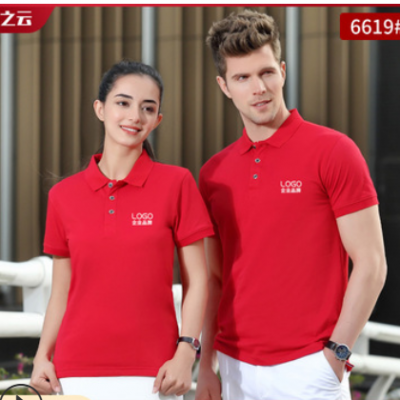 2020夏季天蠶絲廣告衫定制翻領polo文化衫印字短袖t恤工作服定做
