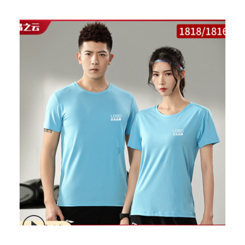 短袖文化衫定制T恤定做廣告衫工廠印刷logo夏季工作服批發印字
