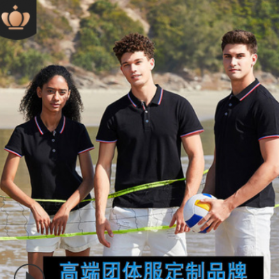 2020夏季廣告衫定制翻領polo文化衫印字短袖t恤定做工作服印logo