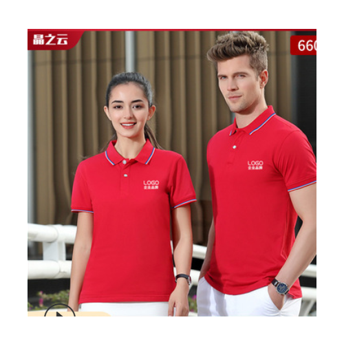 2020夏季速干廣告衫定制翻領polo文化衫短袖t恤定做工作服印字