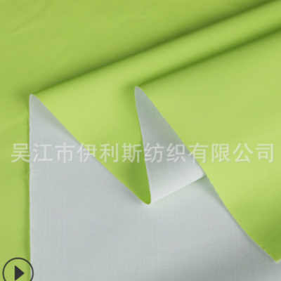 寶寶吃飯圍兜罩衣圍裙面料 300T加密春亞紡 三層防水貼膜復合布料