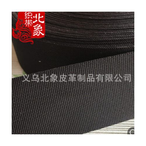 0.6MM厚 廠家現(xiàn)貨 2.5/3.8CM 彩色黑色 尼龍平紋 密紋 仿尼龍織帶