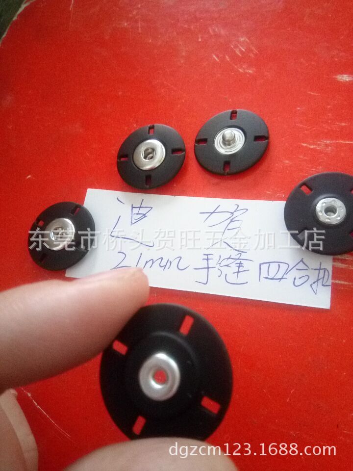 四孔21MM手縫四合扣