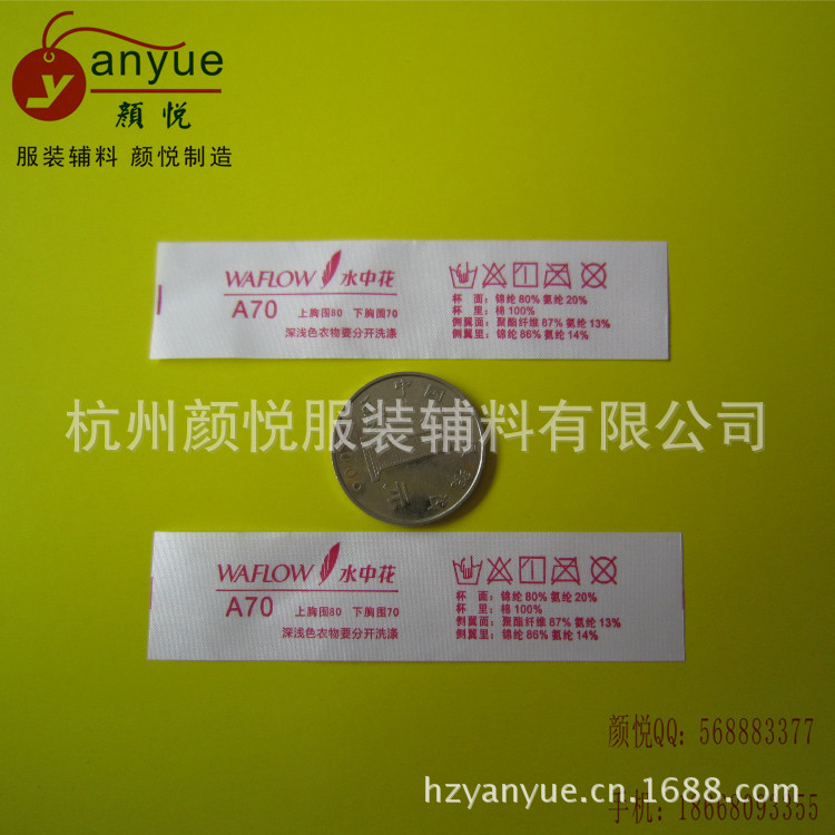 印標48有