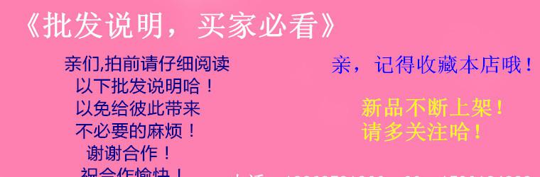 批發(fā)說(shuō)明