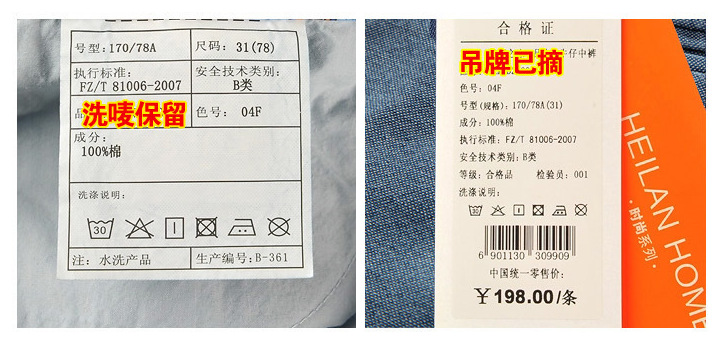 QQ截圖20150501002127