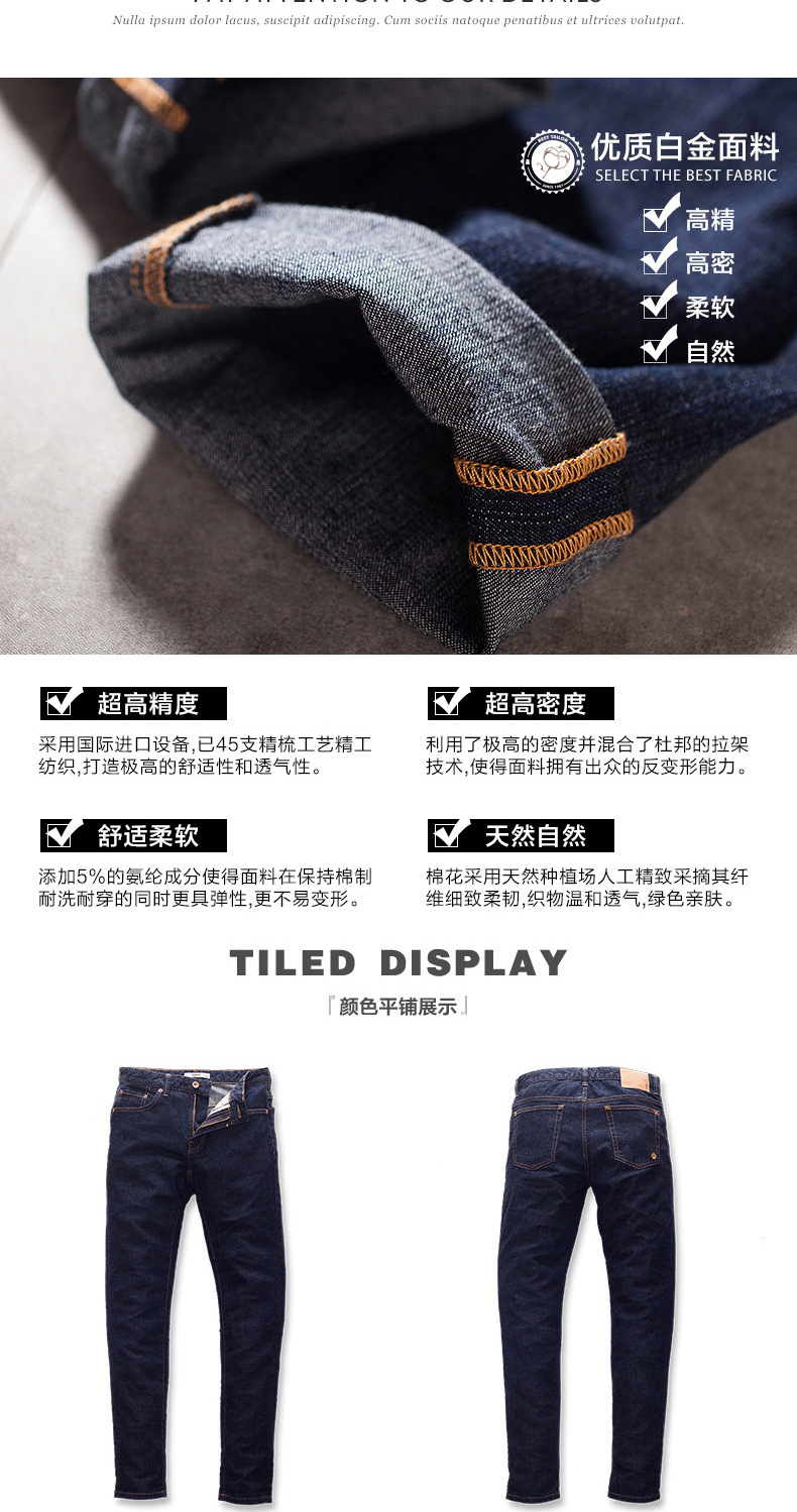 東莞通盈紡織制衣有限公司牛仔褲21115272003