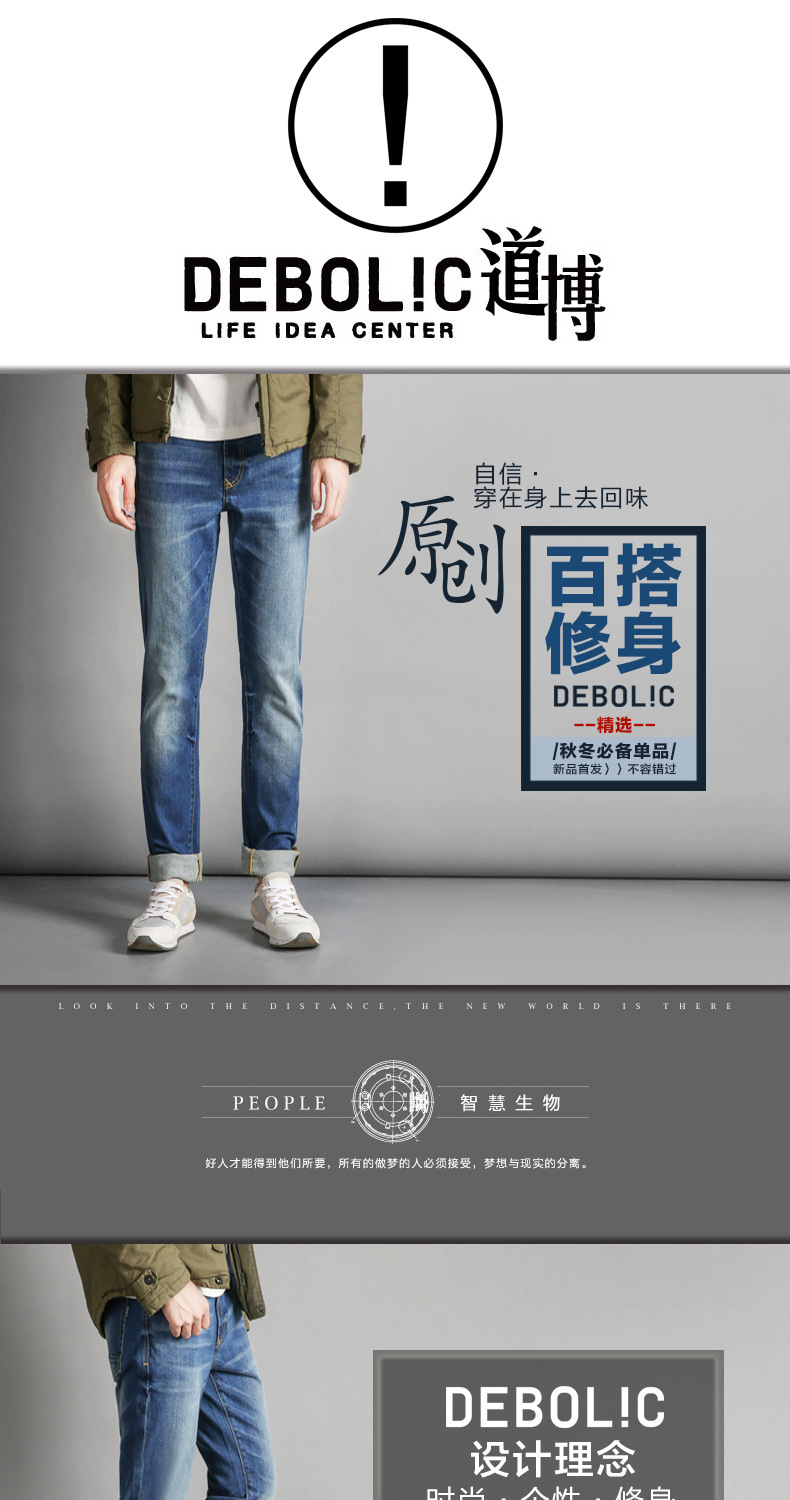 東莞通盈紡織制衣有限公司牛仔褲21115370002 (7)
