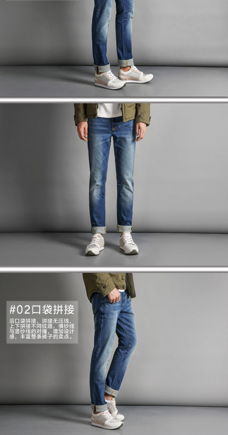 東莞通盈紡織制衣有限公司牛仔褲21115370002 (12)