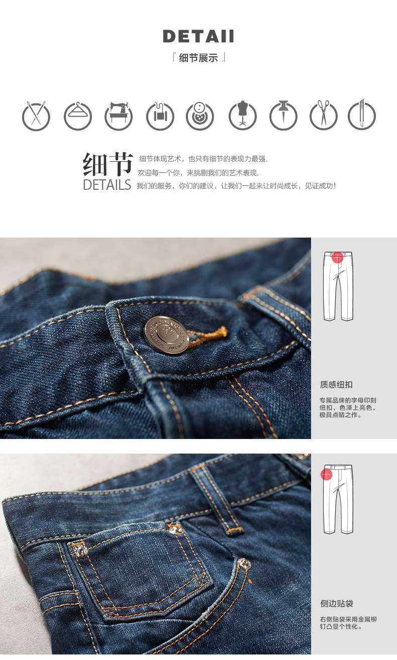 東莞通盈紡織制衣有限公司牛仔褲12412370019