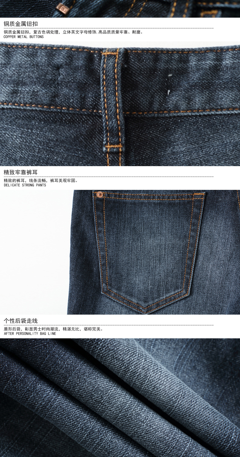 東莞通盈紡織制衣有限公司牛仔褲21115470003