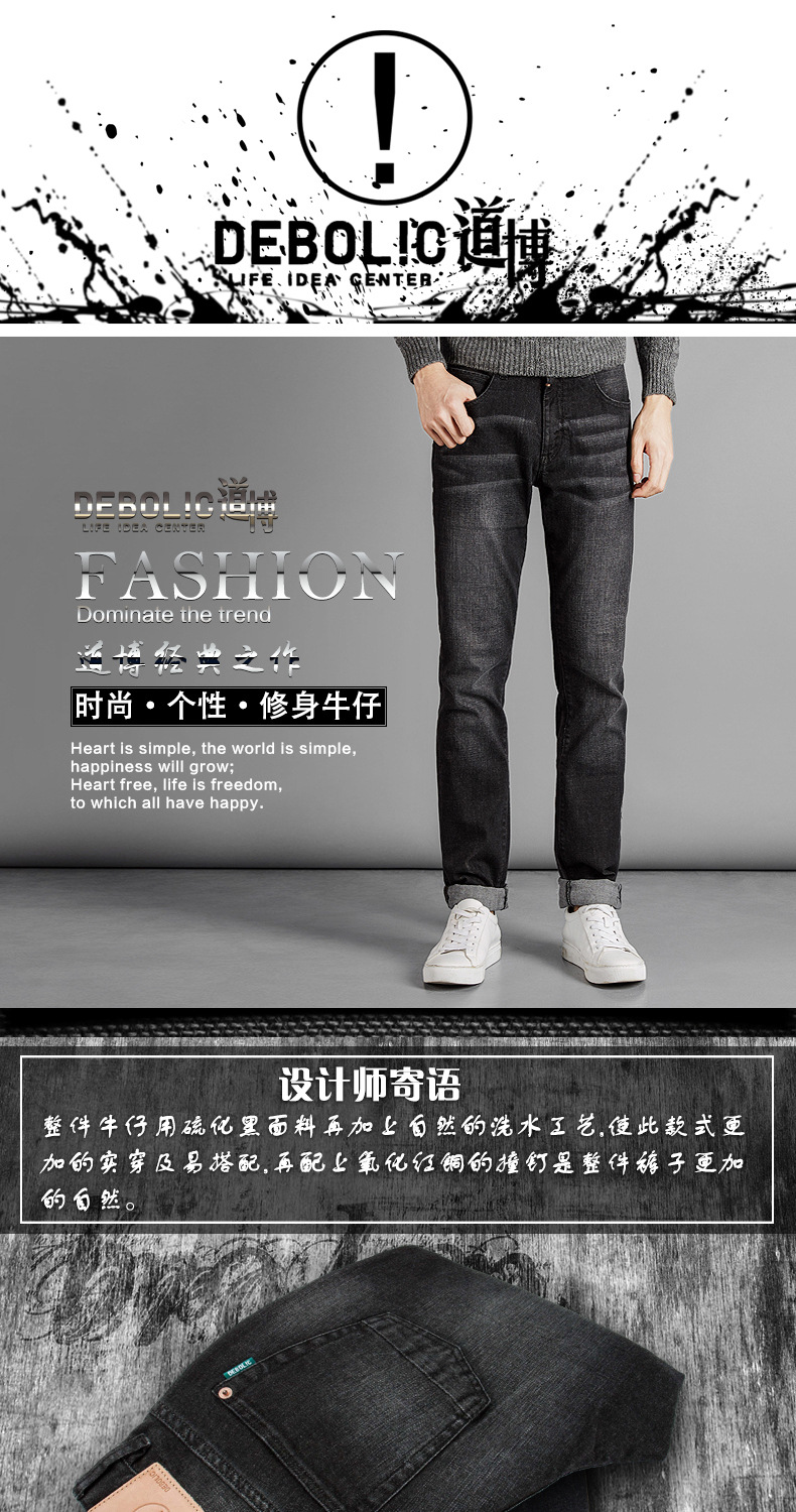 東莞通盈紡織制衣有限公司牛仔褲21215370006