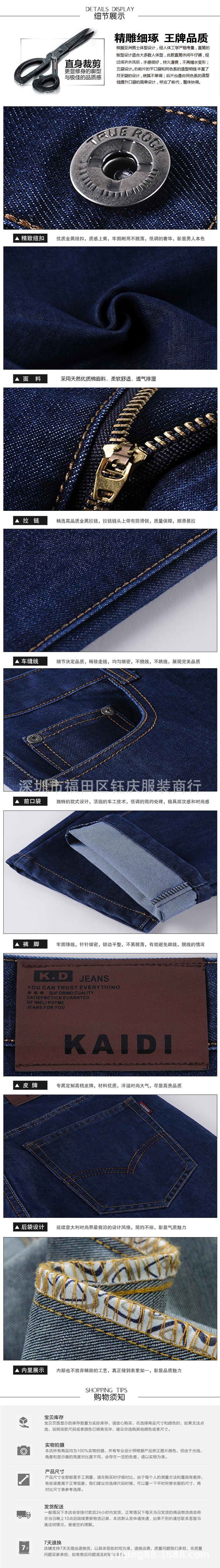 819素材3