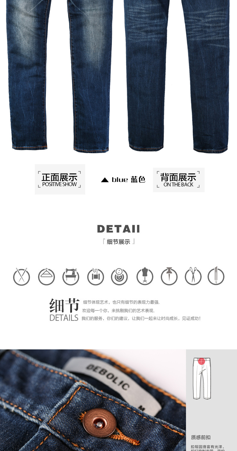 東莞通盈紡織制衣有限公司牛仔褲21115370003
