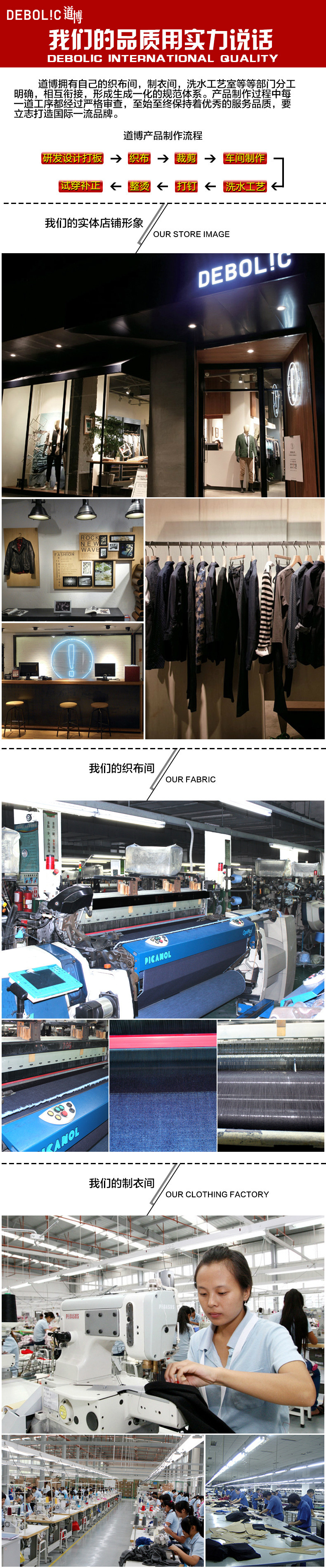 東莞通盈紡織制衣有限公司牛仔褲21115370003
