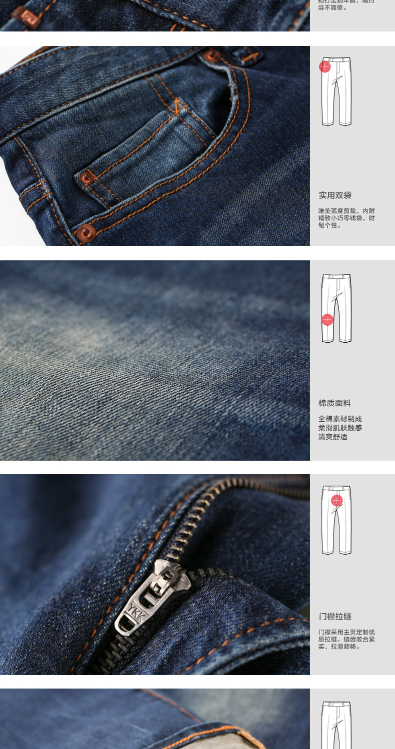 東莞通盈紡織制衣有限公司牛仔褲21115370003