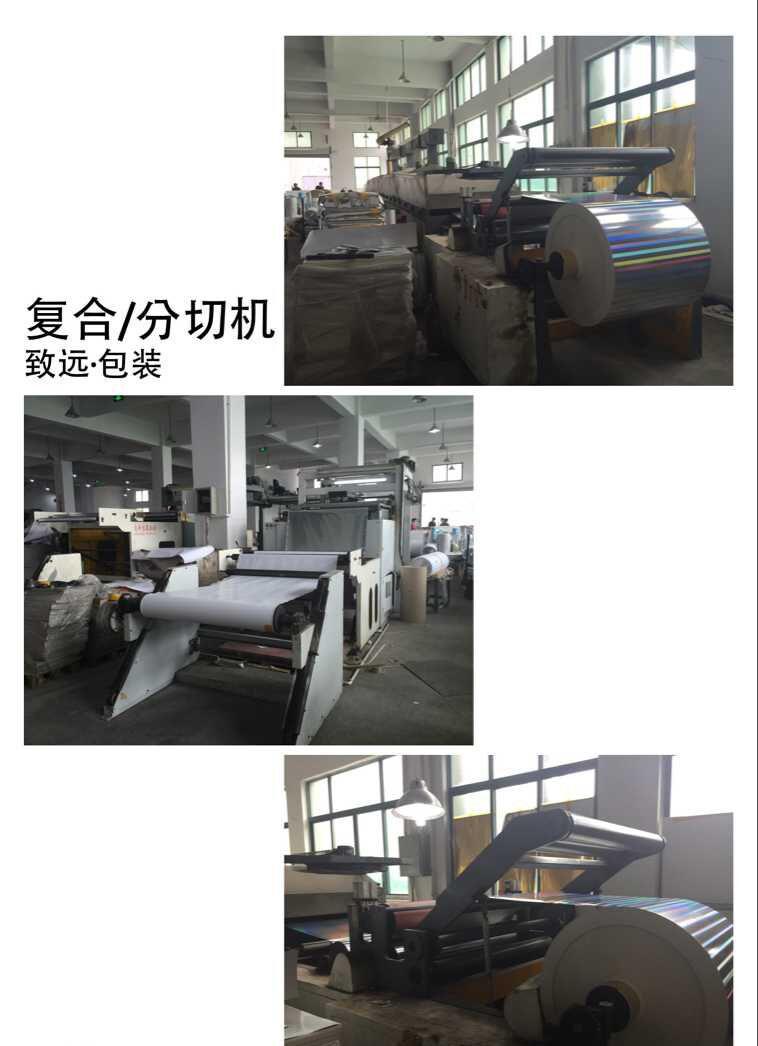 復合機