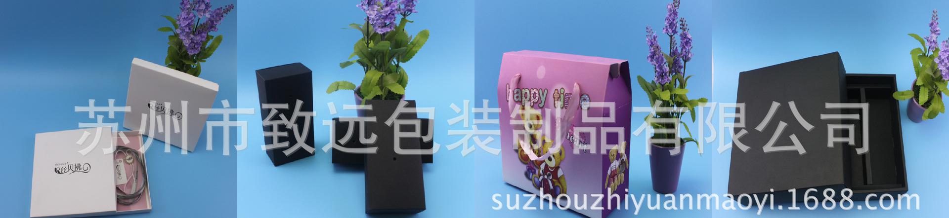 紙盒實物(3)
