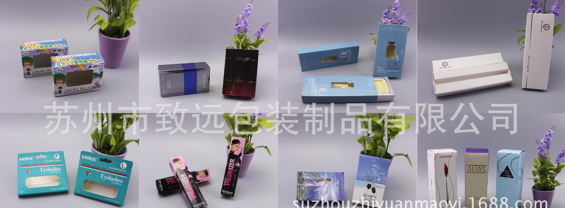 實物紙盒(2)