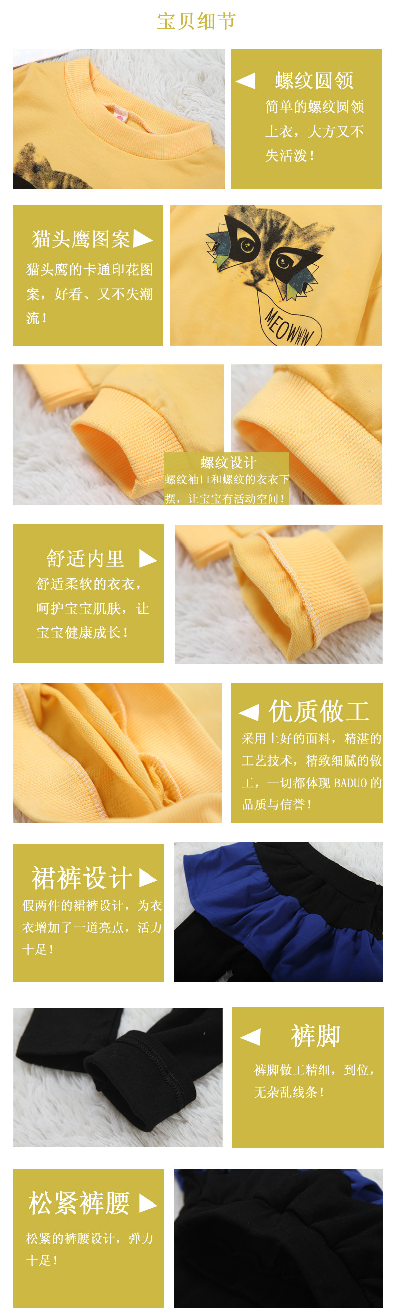 **套裝實拍-1