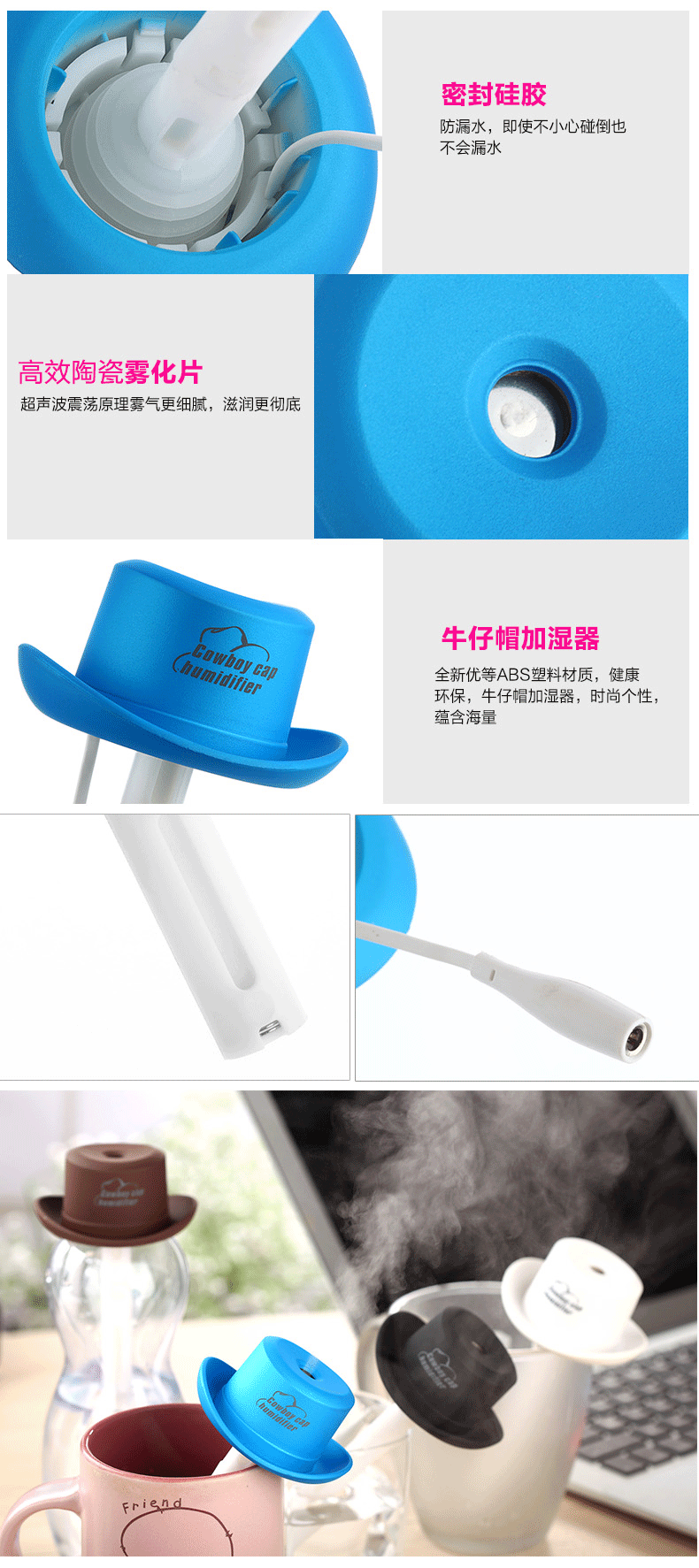 牛仔帽加濕器_11