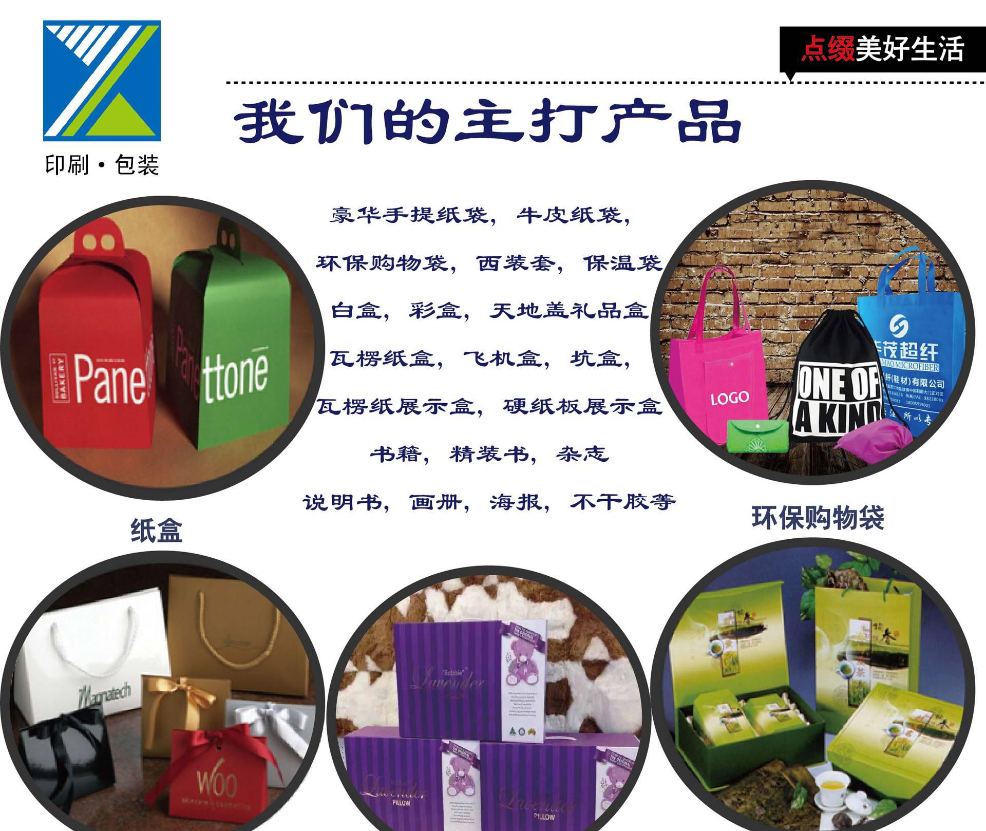 我們的主打產(chǎn)品(1)