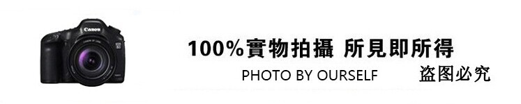 實(shí)物拍攝圖.