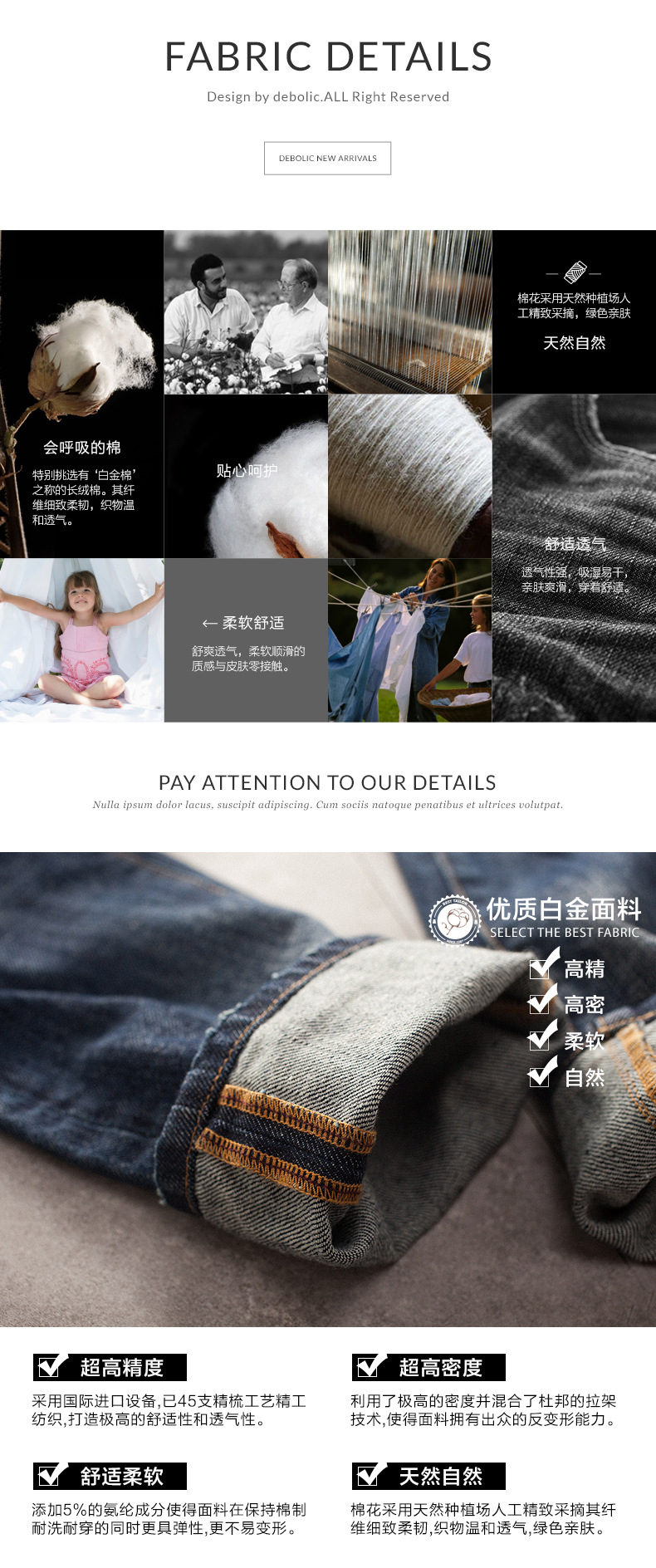 東莞通盈紡織制衣有限公司牛仔褲21115272004