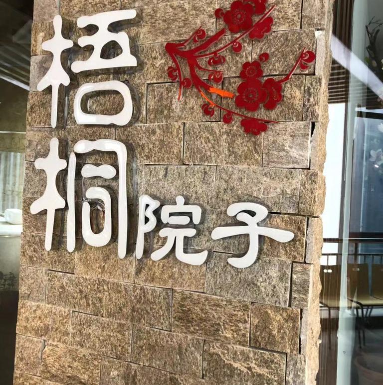 老石板 番禺老石板 喜客來定制 綠色天然環保 古樸美觀 耐腐蝕 歡迎來電洽談