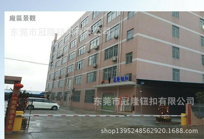 工廠照片
