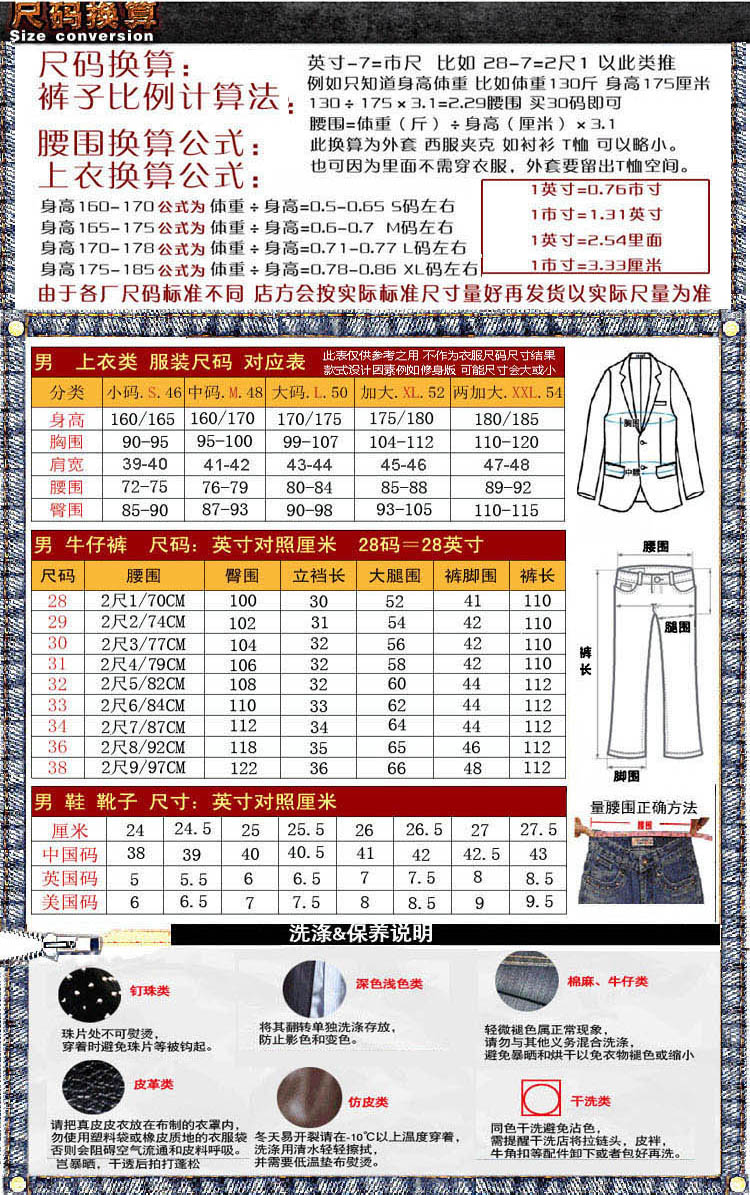 韓版牛仔褲批發(fā)男式牛仔褲批發(fā)個(gè)性牛仔褲批發(fā)時(shí)尚男裝批發(fā)
