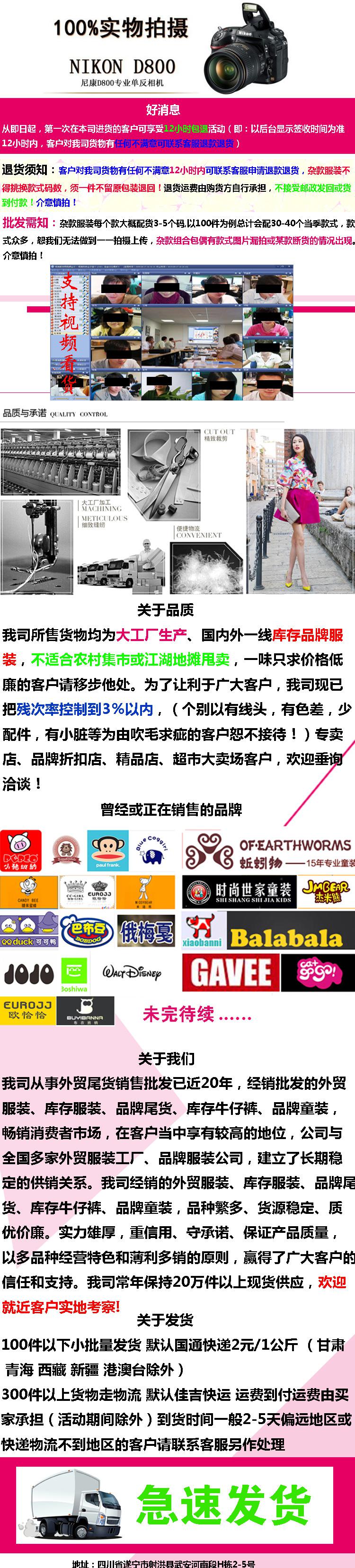童裝詳情頁