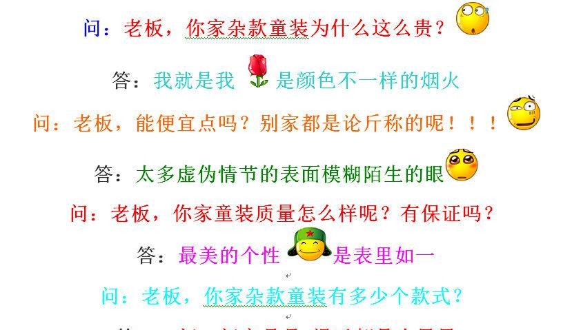 QQ截圖20150422113218