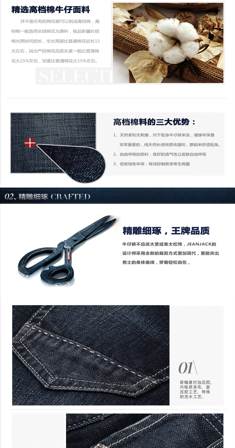 東莞通盈紡織制衣有限公司牛仔褲21215371005