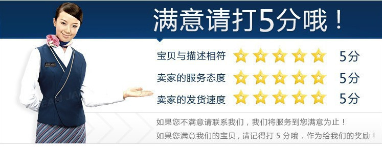 5星好評