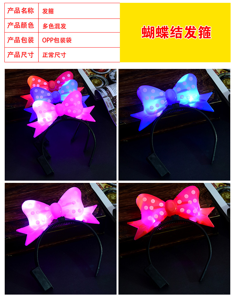 頭箍