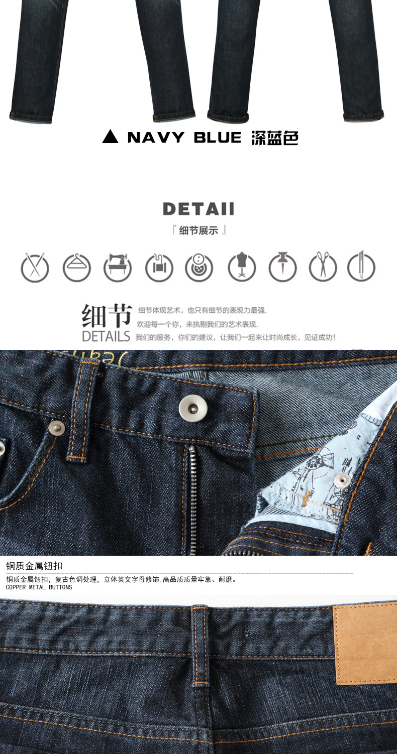 東莞通盈紡織制衣有限公司牛仔褲21215470009