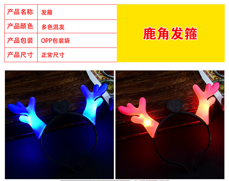 頭箍