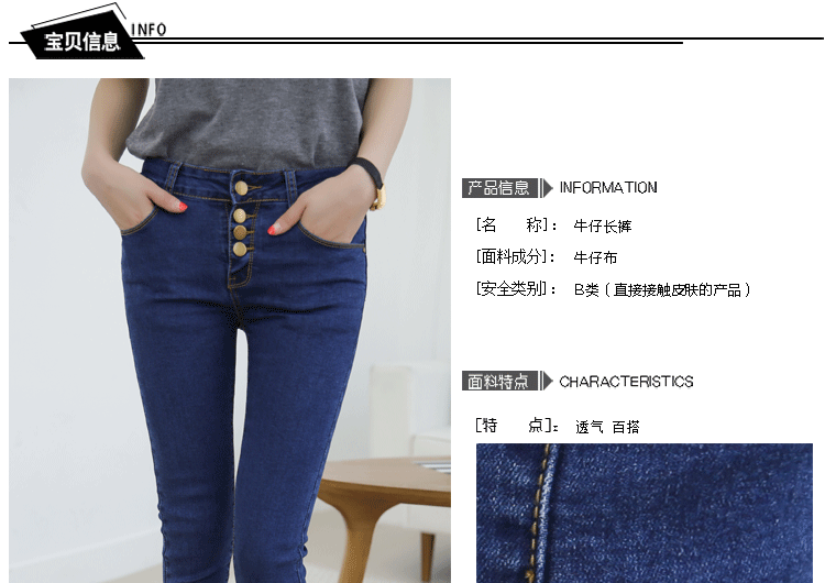 牛仔長褲單色_05