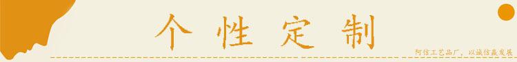 個(gè)性定制