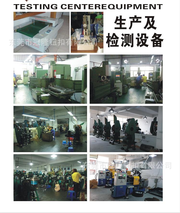 工廠照片