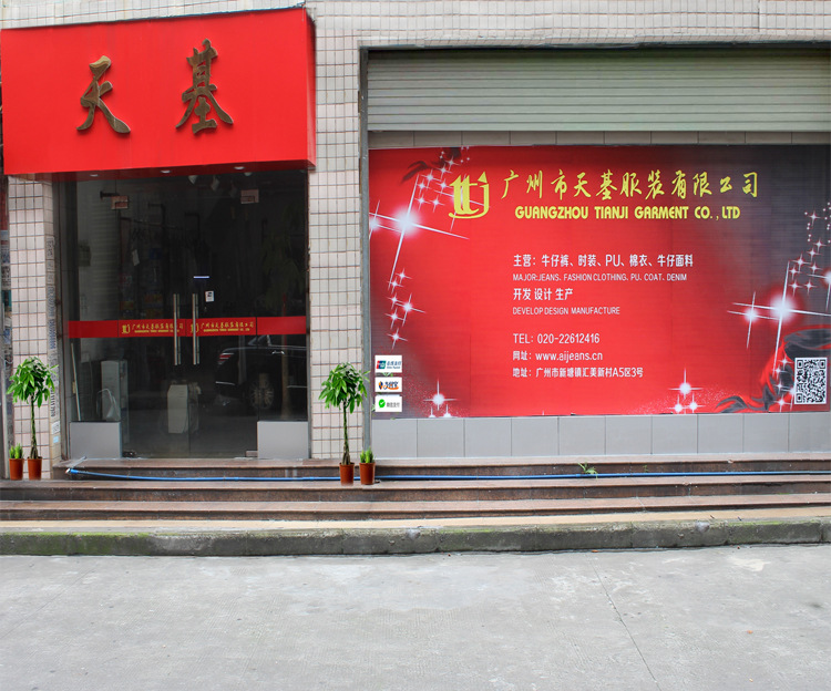 750尺寸 門面圖副本