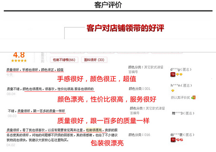 詳細介紹公司介紹_05